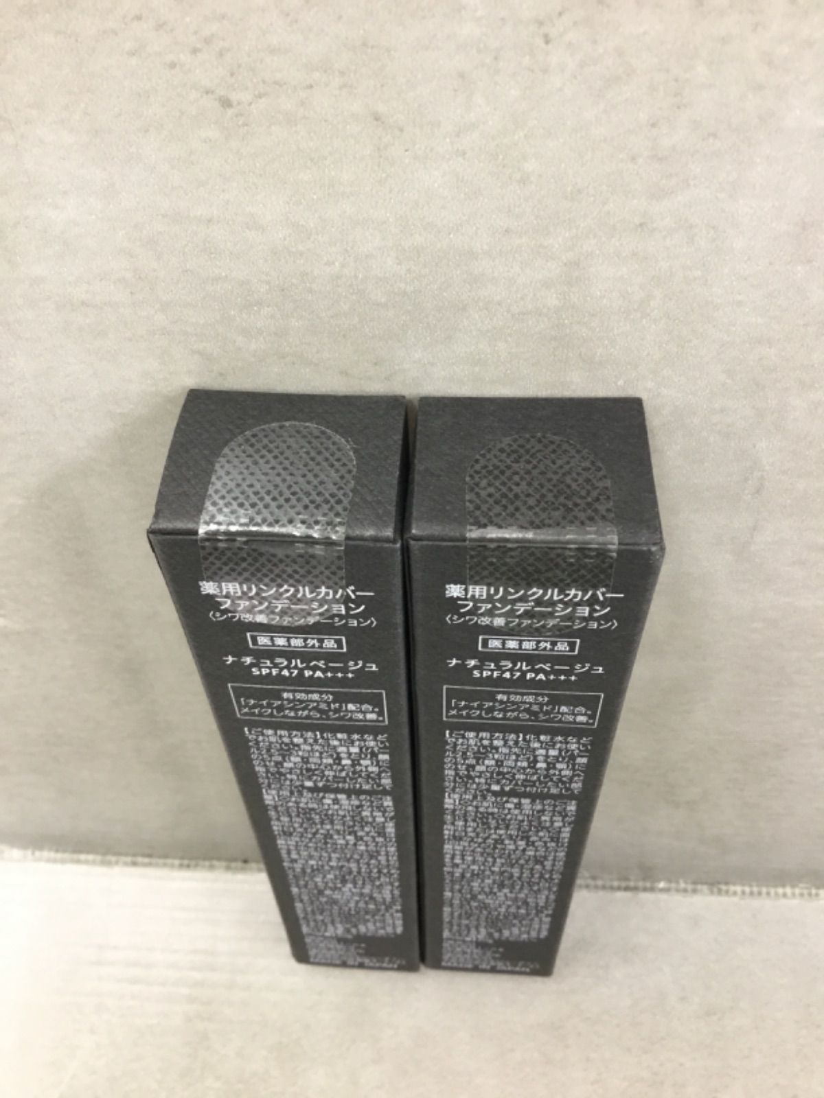 未使用保管品 4本セット Wrink Fade