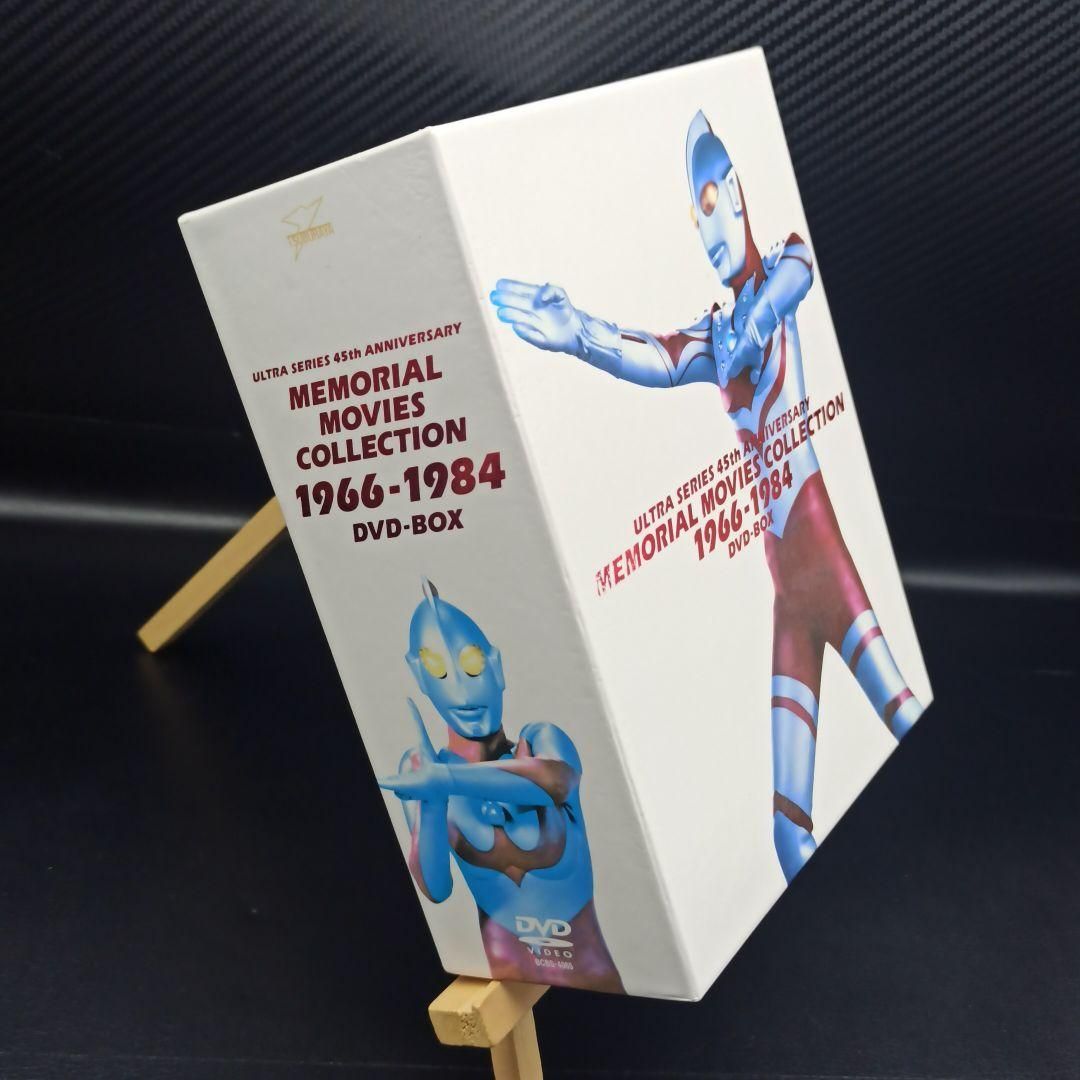 ウルトラシリーズ45周年記念 メモリアルムービーコレクション 1966-198 ウルトラシリーズ45周年記念 メモリアルムービーコレクション 1966-198