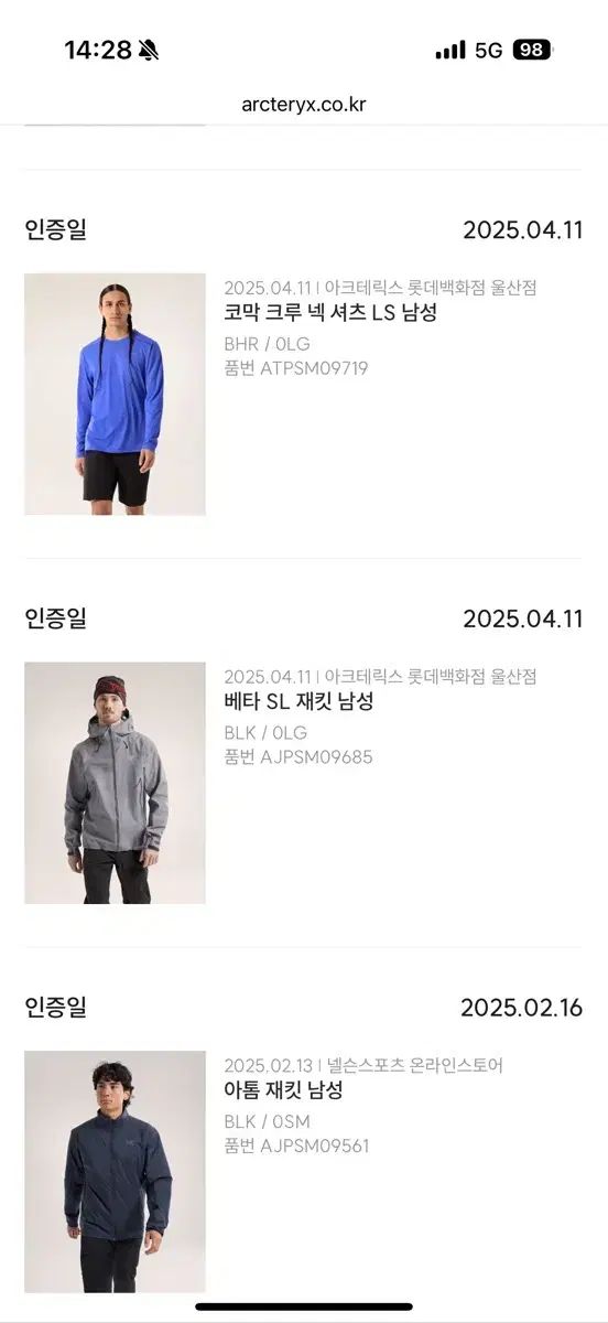 【日本全国送料無料】 25ss ARC TERYX アークテリクス ベータ SL L サイズ 充実の品揃え！