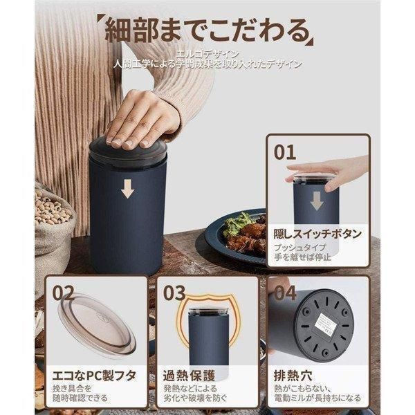 電動コーヒーミル コーヒーミルカリタ