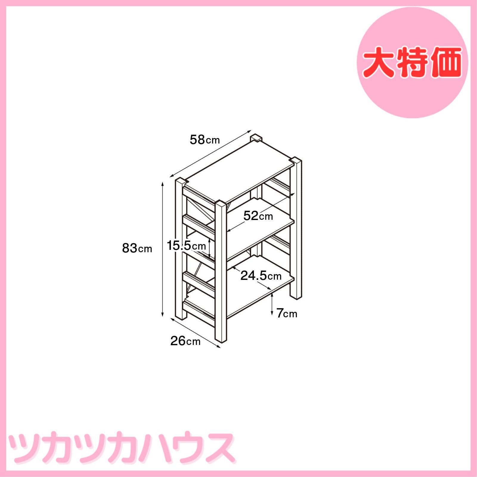 人気 【激安！】無印良品 パイン材ユニットシェルフ 小 幅58×奥行26×高