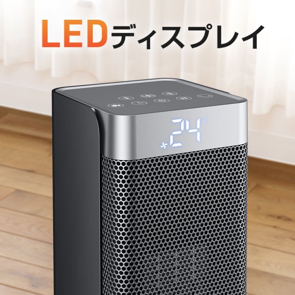 ファンヒーター 電気ファンヒーター