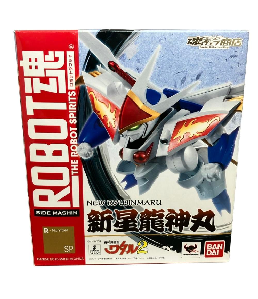 ★新品未開封ROBOT魂 魔神英雄伝ワタル 龍神丸 Ver.2 BANDAI ROBOT魂 <SIDE MASHIN> 龍神丸Ver.2 | 魂ウェブ