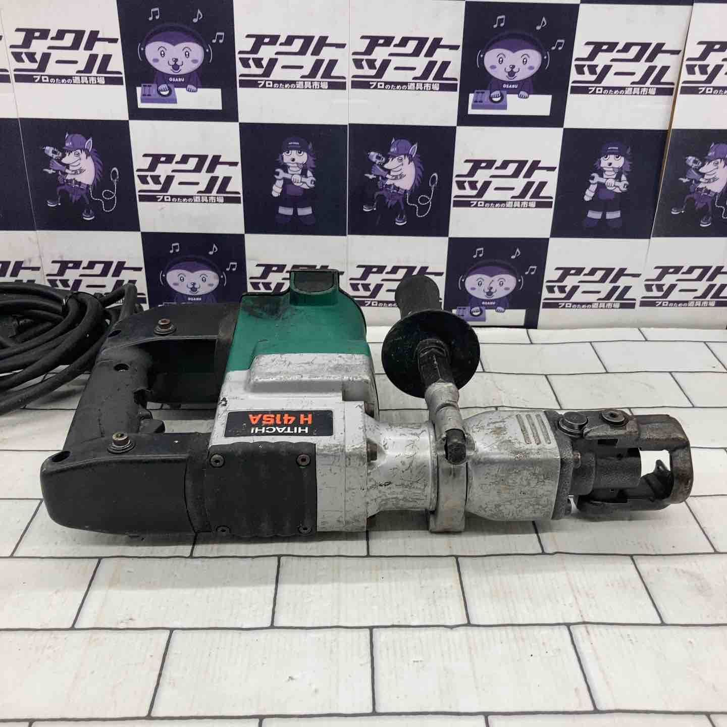 電動ハンマ H41SA