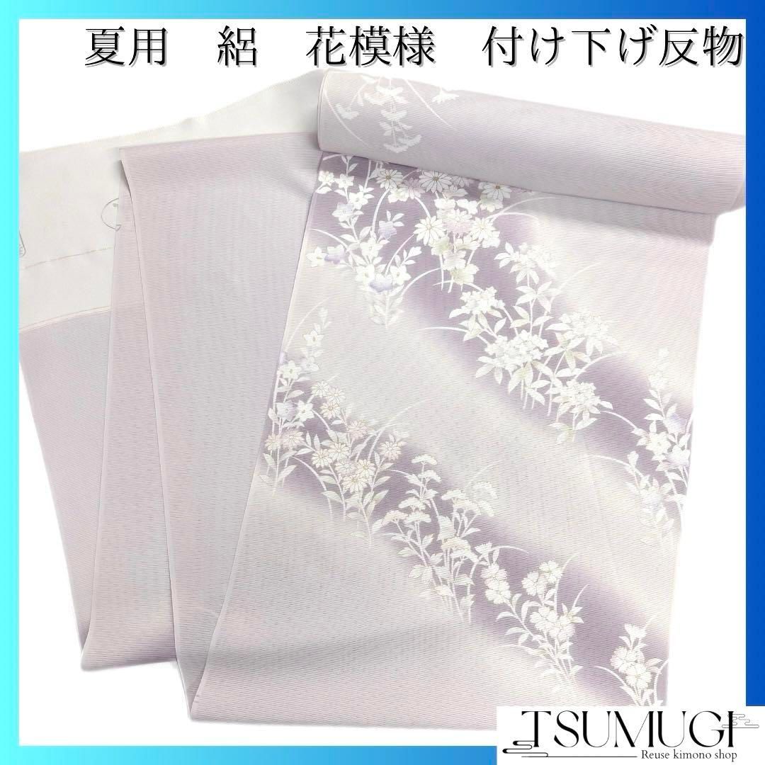 未使用 付け下げ反物 夏用 絽 菊 桔梗 撫子 パープル 着物 053a d 