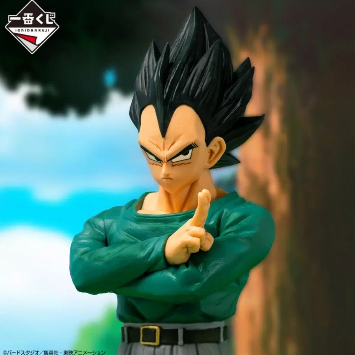 ドラゴンボール 一番くじ くじ 未来 に向けて 決闘 D 賞 ベジータ