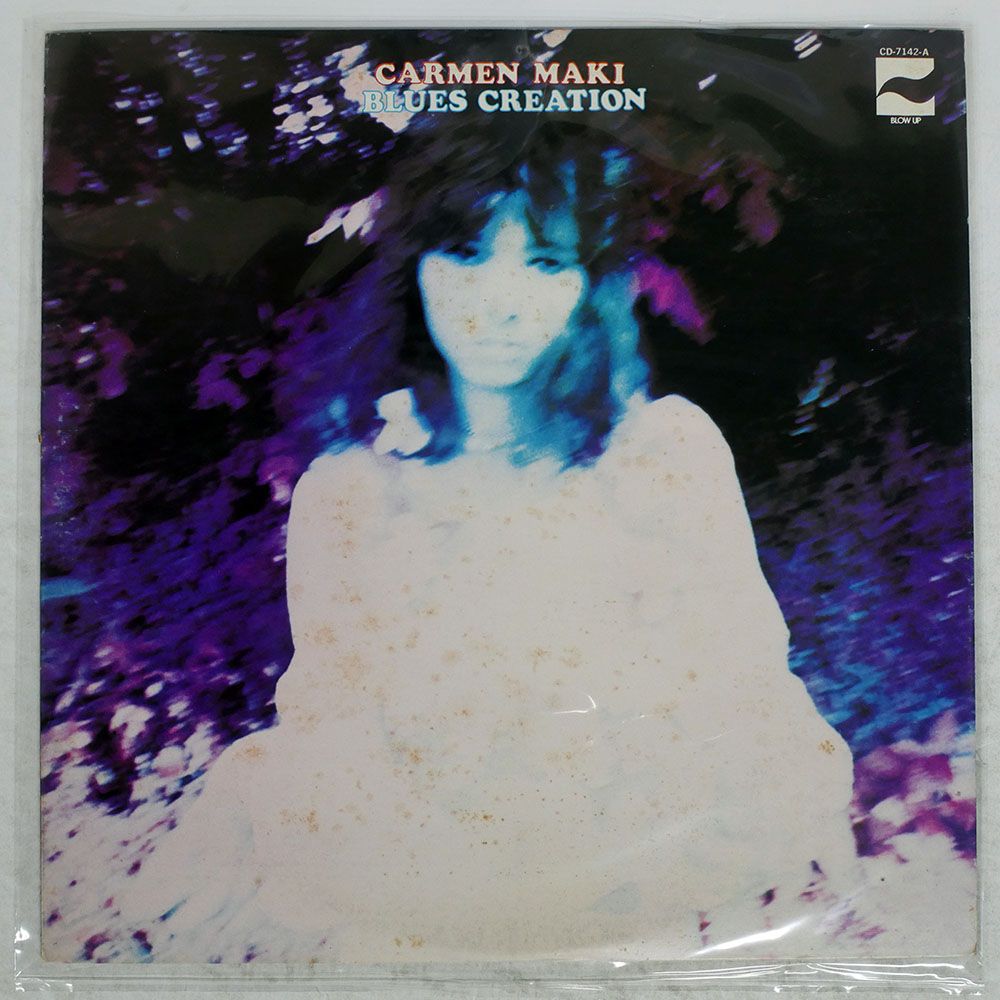 国内盤 CARMEN MAKI / BLUES CREATION/SAME/BLOW UP CD7142A LP