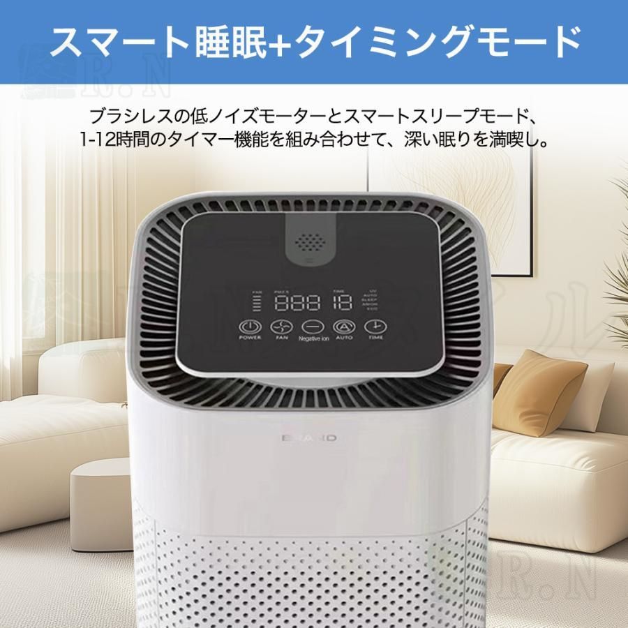 脱臭