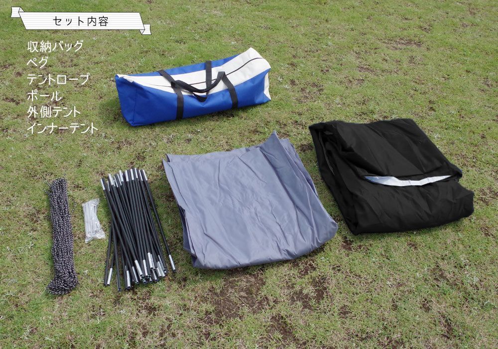 ファミリーテント 就寝スペース＋リビング付