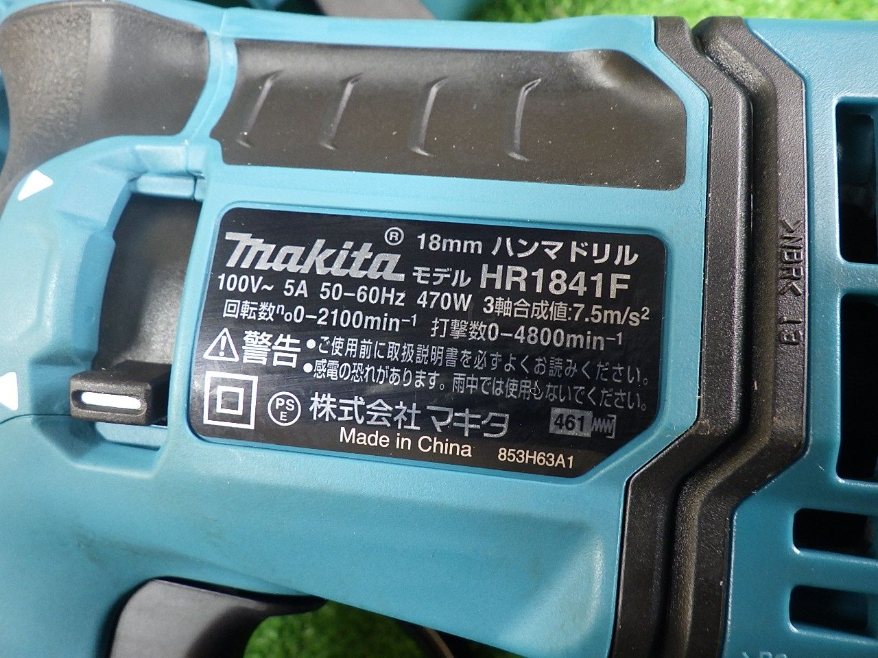Makita
