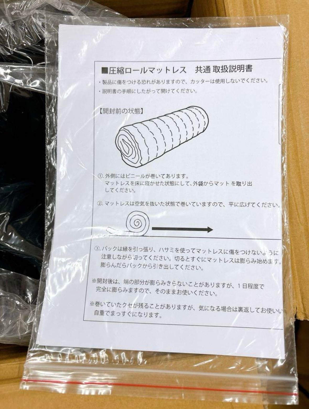 コイル数510 マットレス