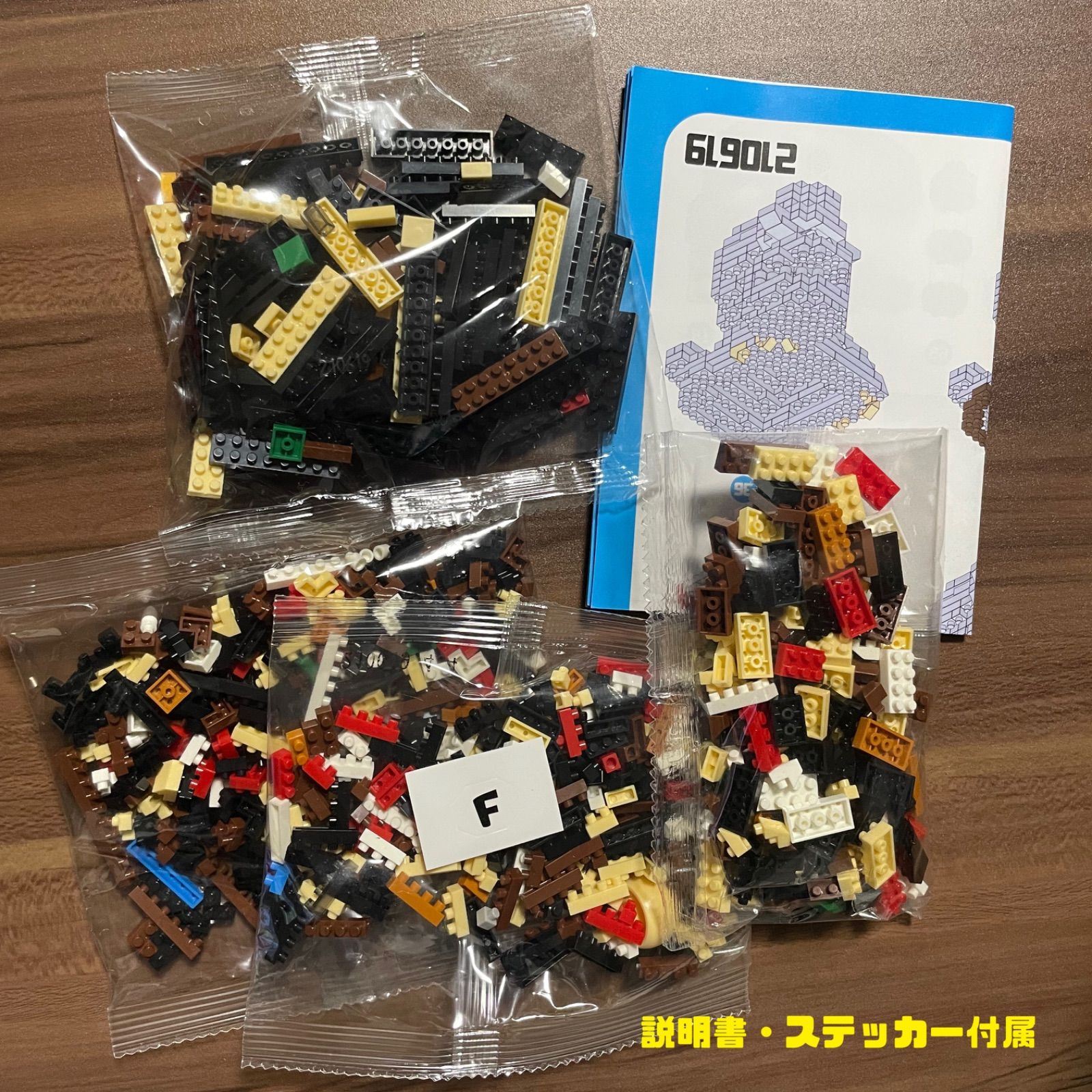 ナノブロック 互換品 LEGO レゴ 920+PCS レオン マリオ 送料無料 スーパーマリオ パックンフラワー 誕生日プレゼント  クリスマスプレゼント - メルカリ