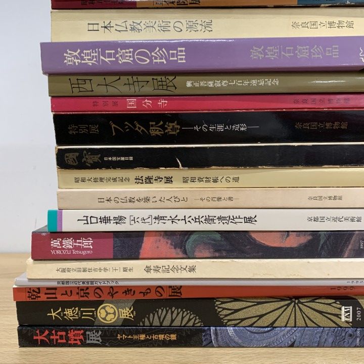 □01)【同梱不可】美術館・展覧会 図録など まとめ売り約25冊