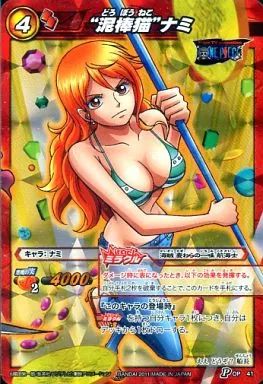 中古】ミラクルバトルカードダス OP41[P]：“泥棒猫”ナミ - メルカリ