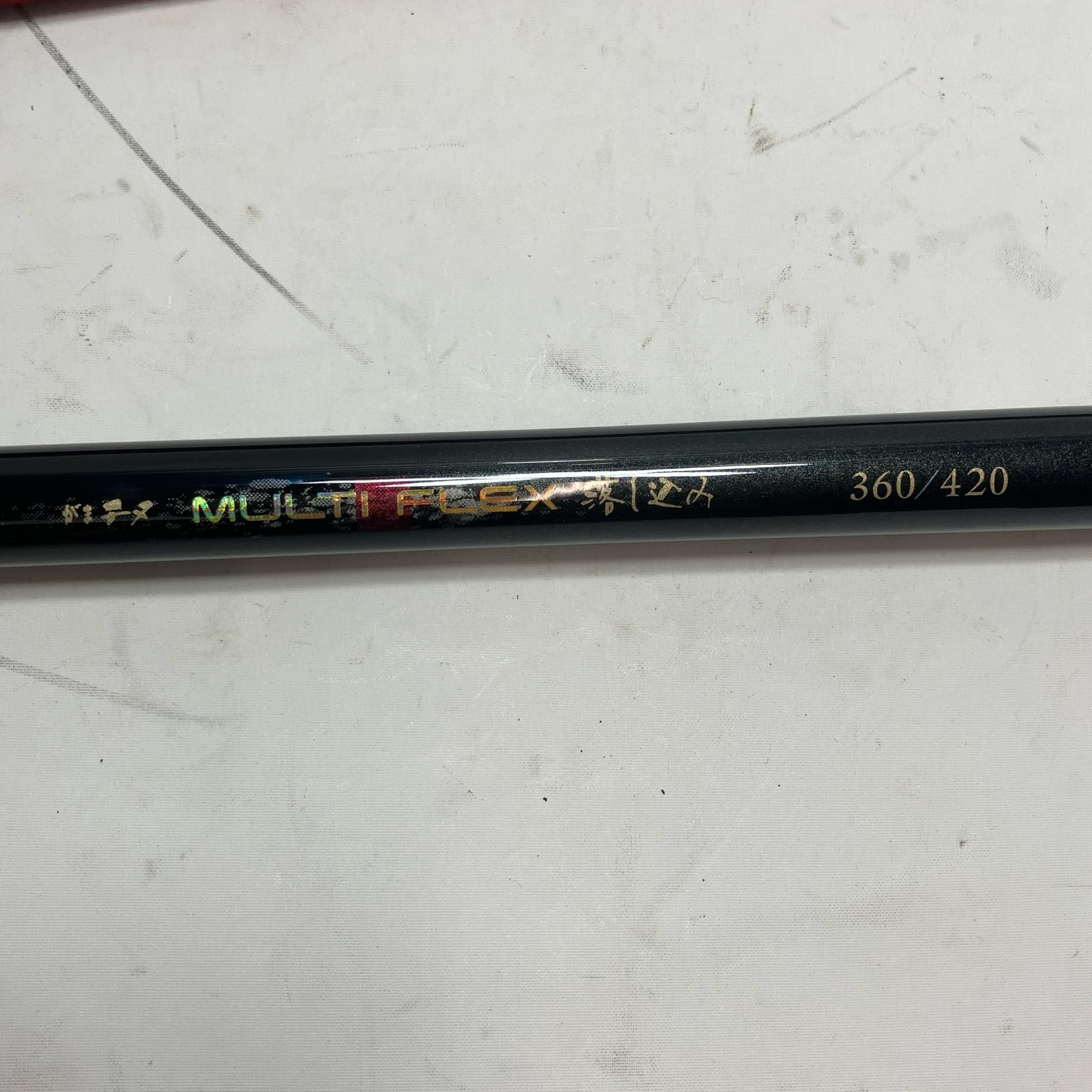 gamakatu ガマカツ