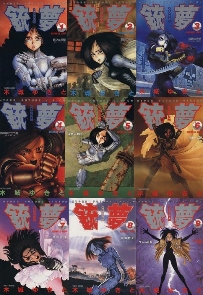 PC-FX ニルゲンツ ユナ デア ラングリッサー 女神天国Ⅱ まとめセット