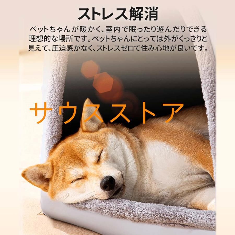ドーム型 ペットハウス
