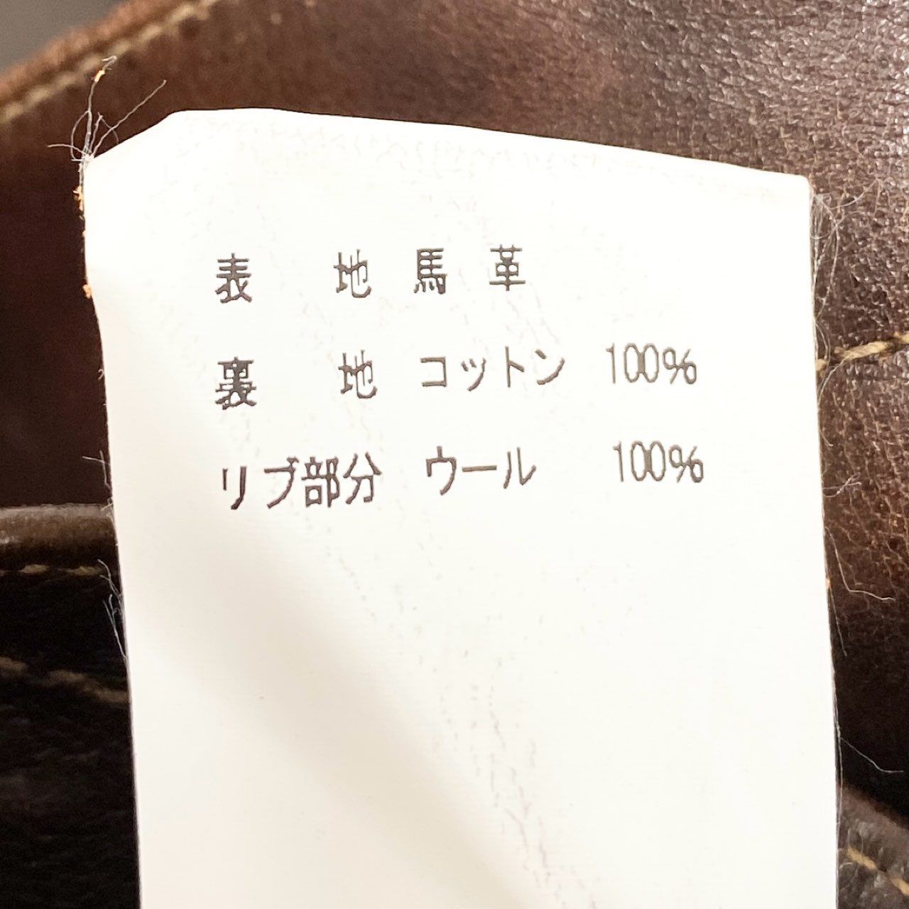 バズリクソンズ