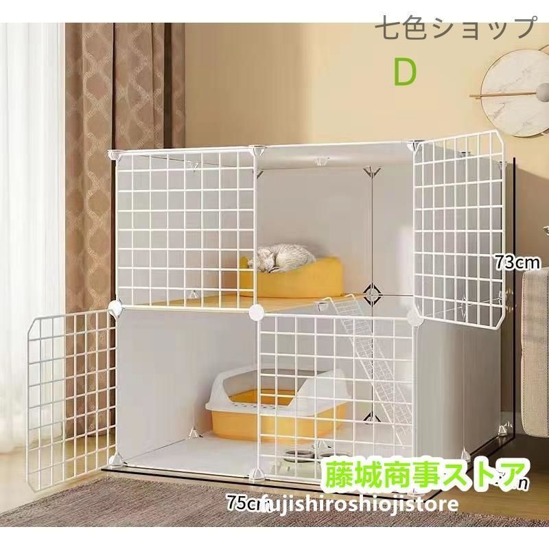 ワイド扉