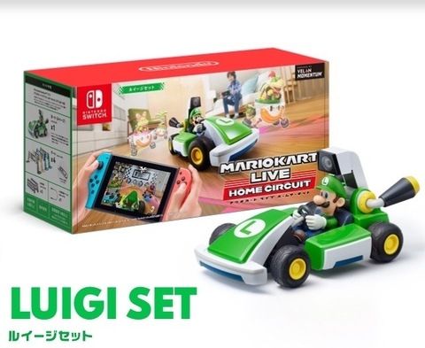 マリオカートライブ ホームサーキット マリオ & ルイージ 新品未開封セット Amazon.co.jp: マリオカート ライブ ホームサーキット ルイージ
