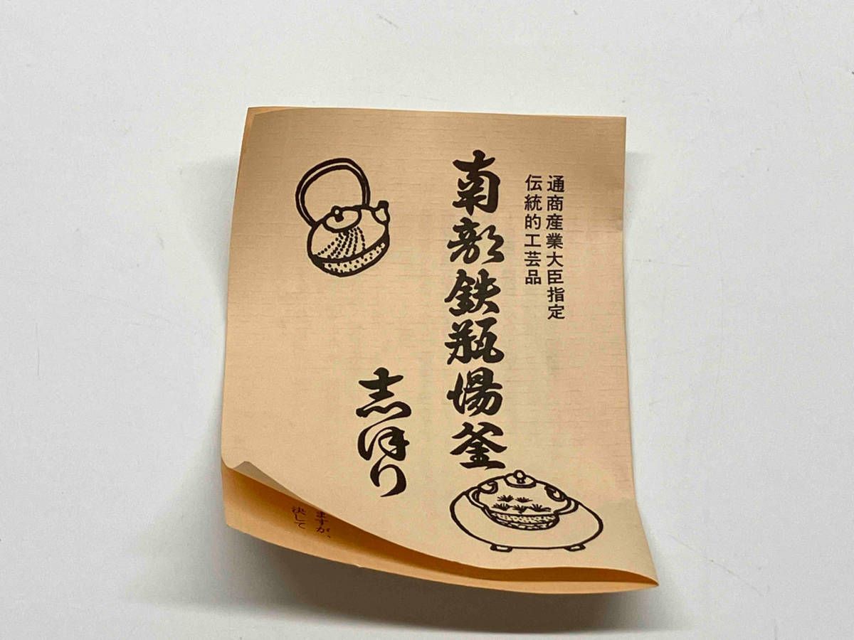 龍文堂安之介　銅製自在亀　5cm 龍文堂安之介 銅製自在亀 5cm 【公式通販】