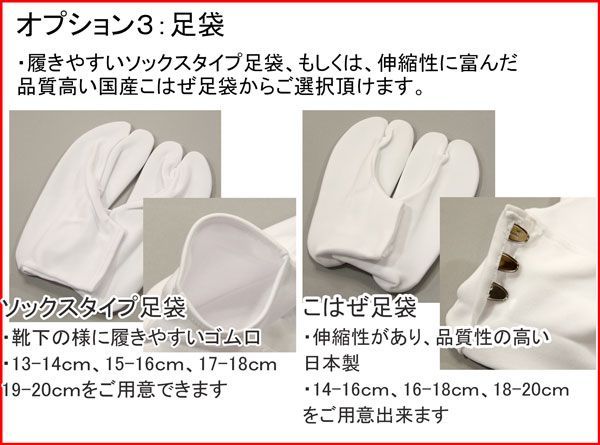 緑系 兜