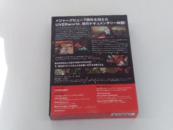 UVERworld DOCUMENTARY THE SONG 完全数量限定版 Amazon.co.jp: UVERworld DOCUMENTARY THE SONG [Blu-ray