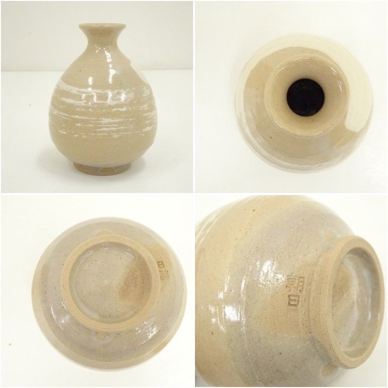 朝日焼 朝日窯造 松林豊斎 刷毛目徳利（箱付） 酒器 おしゃれ かわいい