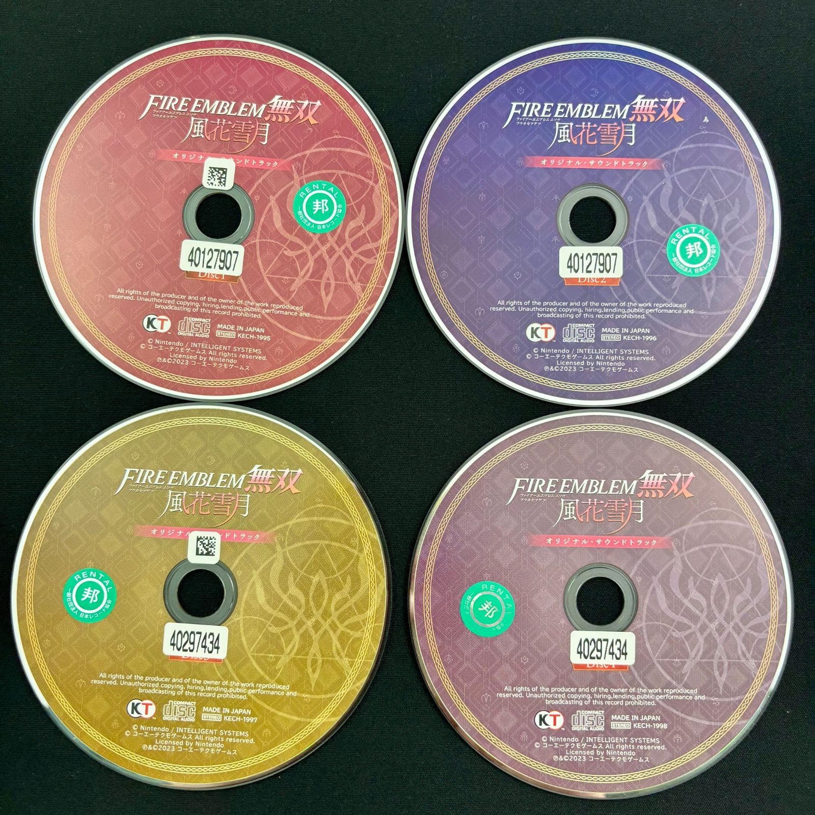 ファイアーエムブレム無双 風花雪月 オリジナル・サウンドトラック