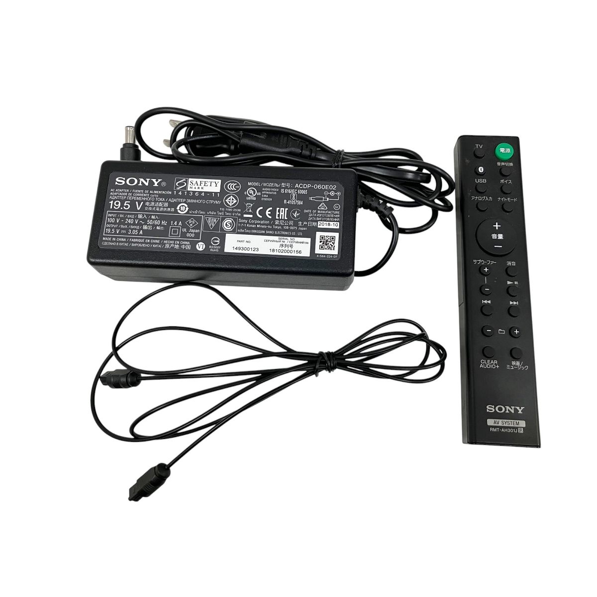 SONY SA-MT300 SA-WMT300 スピーカー サブウーファー ホームシアター ソニー オーディオ O10406038 WWW_USTAUSTRALIA_COM_AU