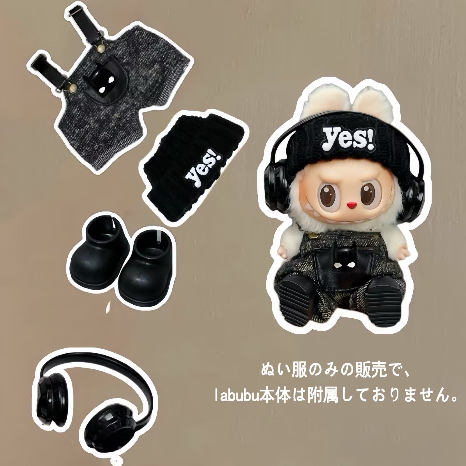 ぬいぐるみ4体セット ラブブ 中国限定 ラブブ服 LABUBU ぬいぐるみ着ぬい 服着せ替え服 4点セット