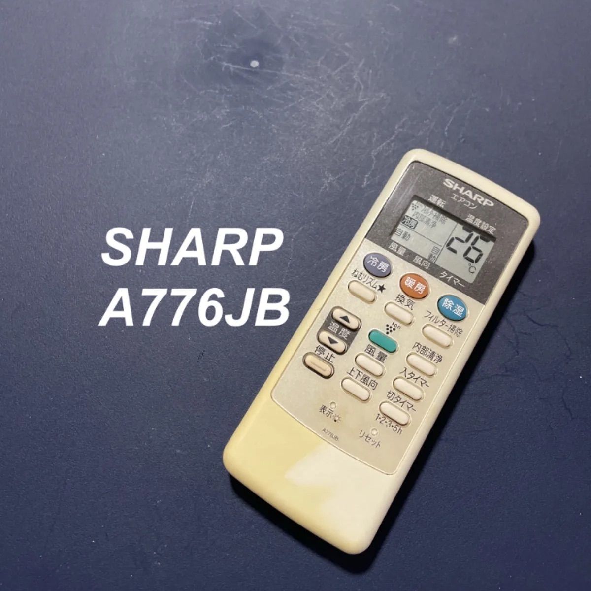 SHARP シャープ A776JB エアコン リモコン フリマアプリ