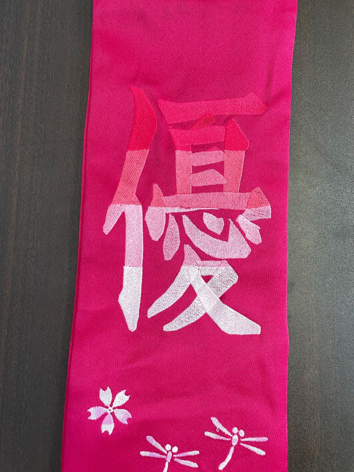 a567☆剣道防具☆布製竹刀袋☆1枚☆ピンク☆優☆トンボ×桜☆峰