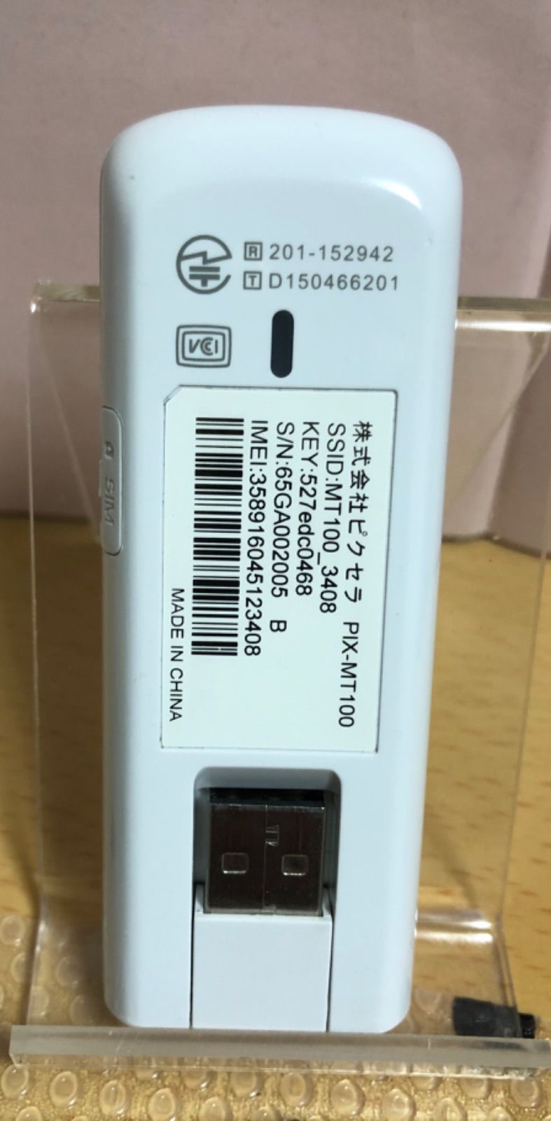 PIXELA PIX-MT100 Conte(TM) LTE対応USBドングル LTE対応USBドングル PIX-MT100 | 株式会社ピクセラ