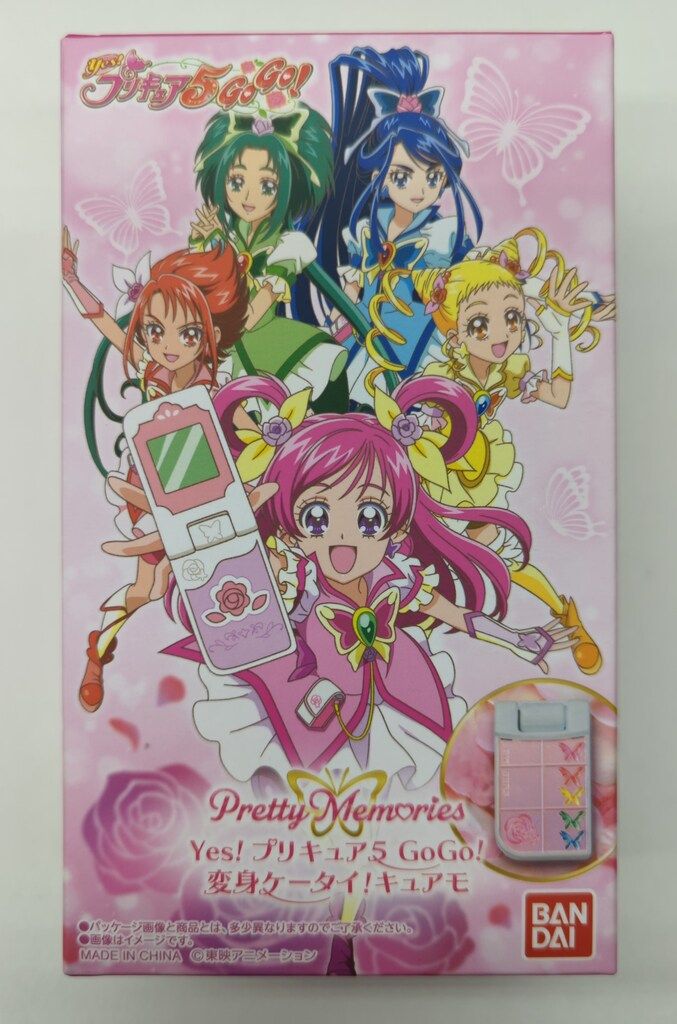 プリキュア5 GOGO！×サンリオ　アクリルキーホルダーコレクション　1BOX Yes！プリキュア5 GOGO！×サンリオキャラクターズ アクリル