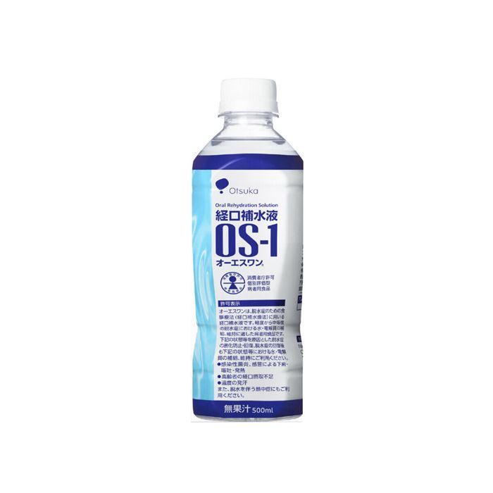 経口補水液 OS-1