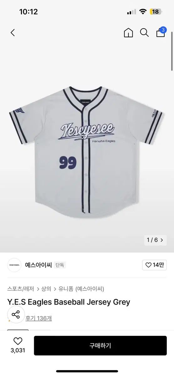 はいアイス Hanwhae Eagles(ハンファ・イーグルス) xl