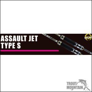 値下げ☆新品 ゼスタ アサルトジェットTYPE-S ST78 Amazon | ゼスタ(Xesta) ASSAULTJET TYPE S (アサルトジェット