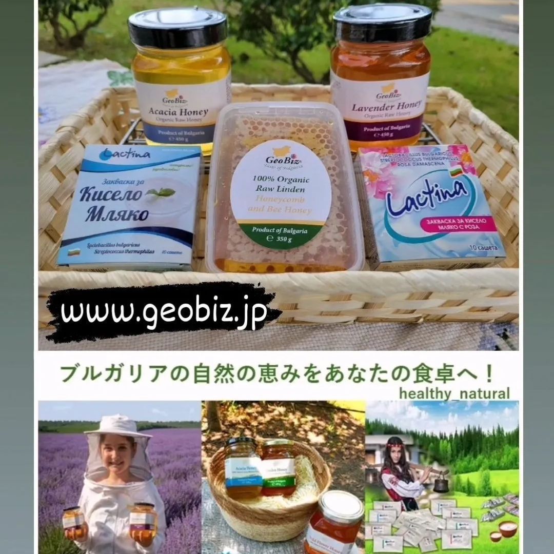 1.05kg 有機生巣蜜リンデンコーム