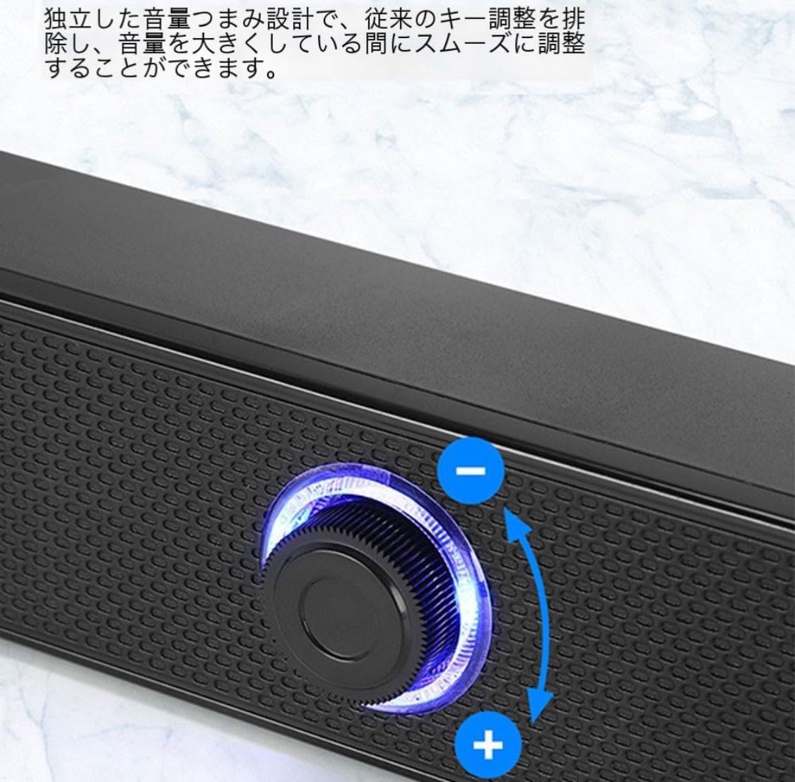 PCスピーカー USB テレビ 有線 モニター ゲーミングスピーカー LED