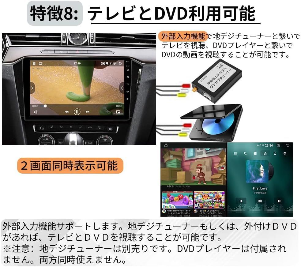 オーディオ体型ナビ CarPlay
