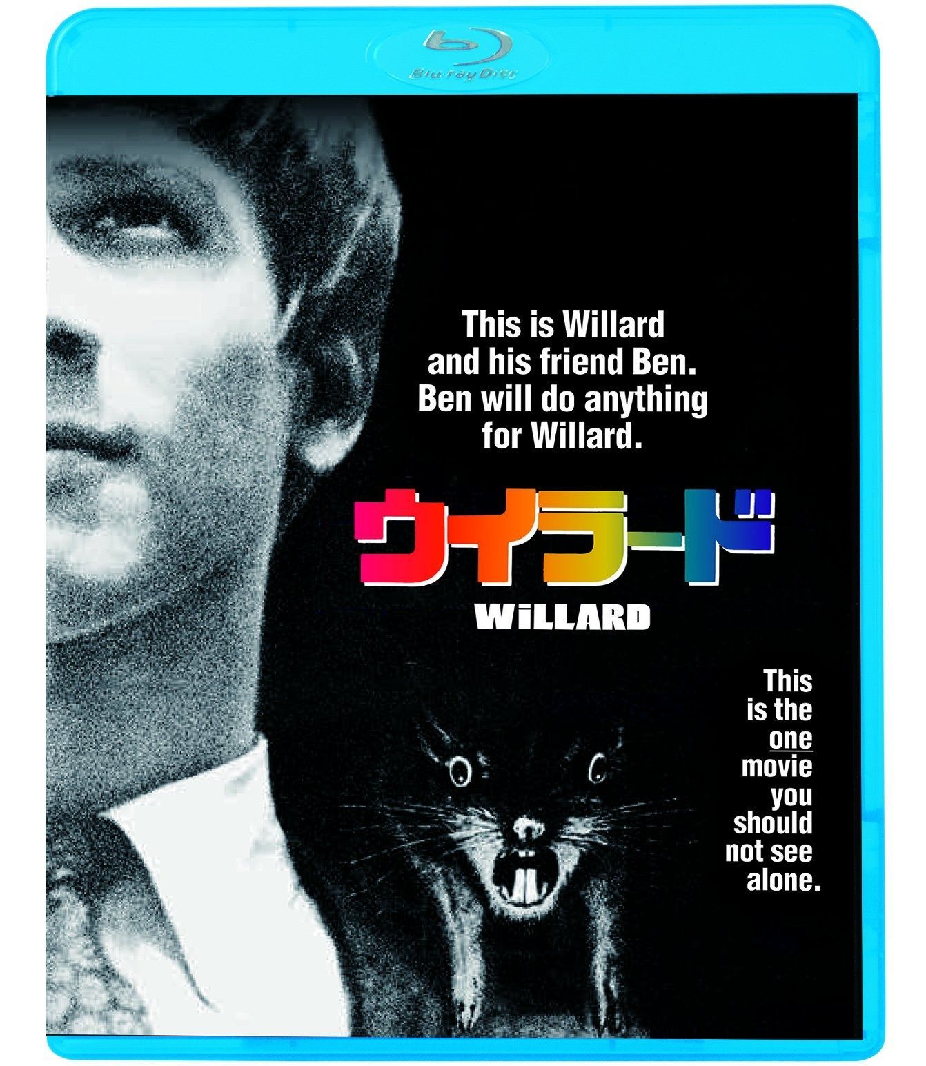ウイラード [Blu-ray]
