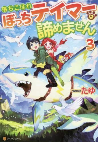ライトノベル 50冊 まとめ売り ライトノベル 50冊 まとめ売り ライトノベルまとめ売り！ つき