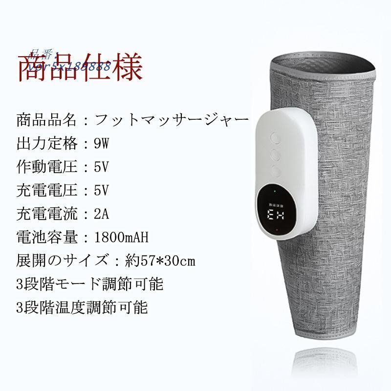 ふくらはぎ 3つのモード
