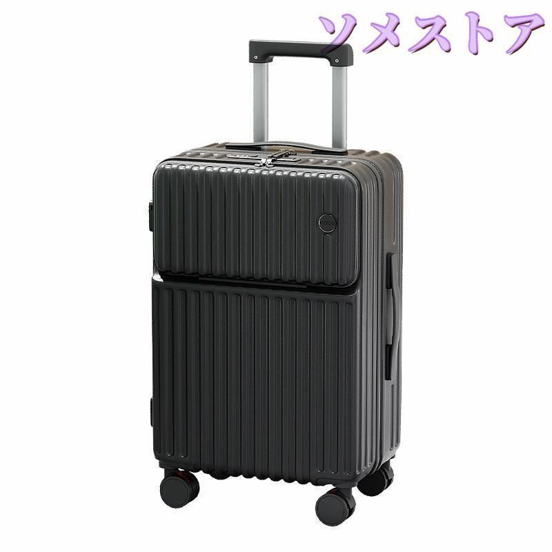 キャリーバッグ フロントオープン