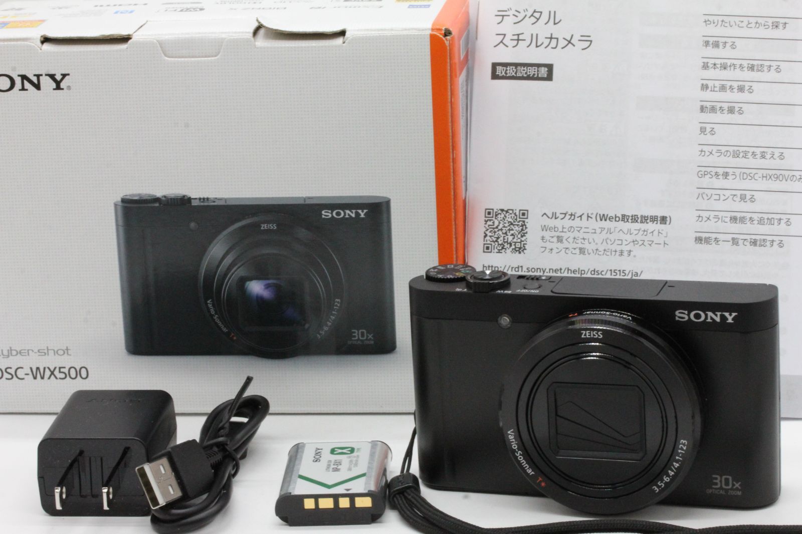 SONY ソニー コンパクトデジタルカメラ Cyber-shot DSC-WX500 ブラック 光学ズーム30倍(24-720mm)  180度可動式液晶モニター - PitchCam ?インボイス登録済 - メルカリ