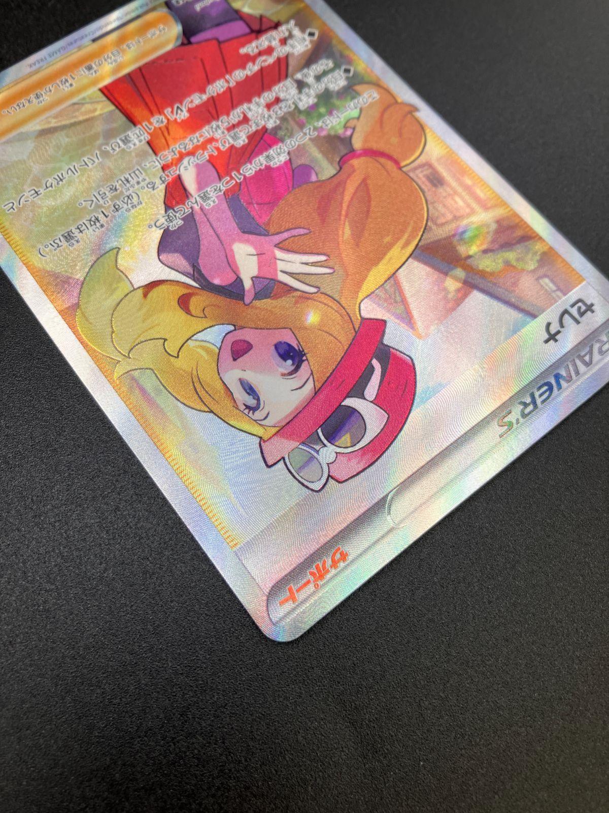 ポケモンカード PSA9 現存4002枚 セレナ S11a SR スーパーレア ポケモンカード セレナ SR S11a 白熱のアルカナ 081/068 - メルカリ