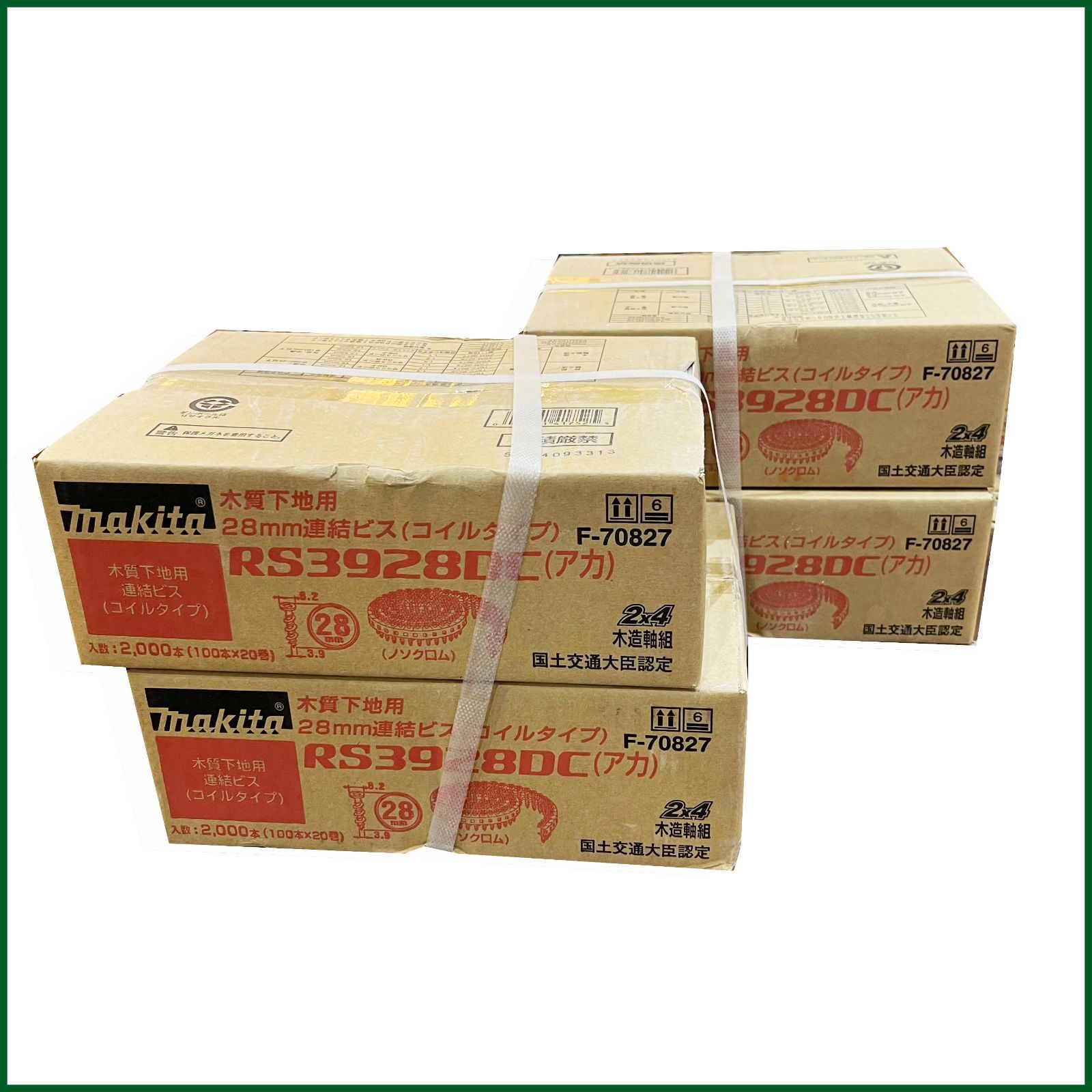 カナイ ロールビス32ミリ3ケース ロールビス41 カナイ 石膏ボード用