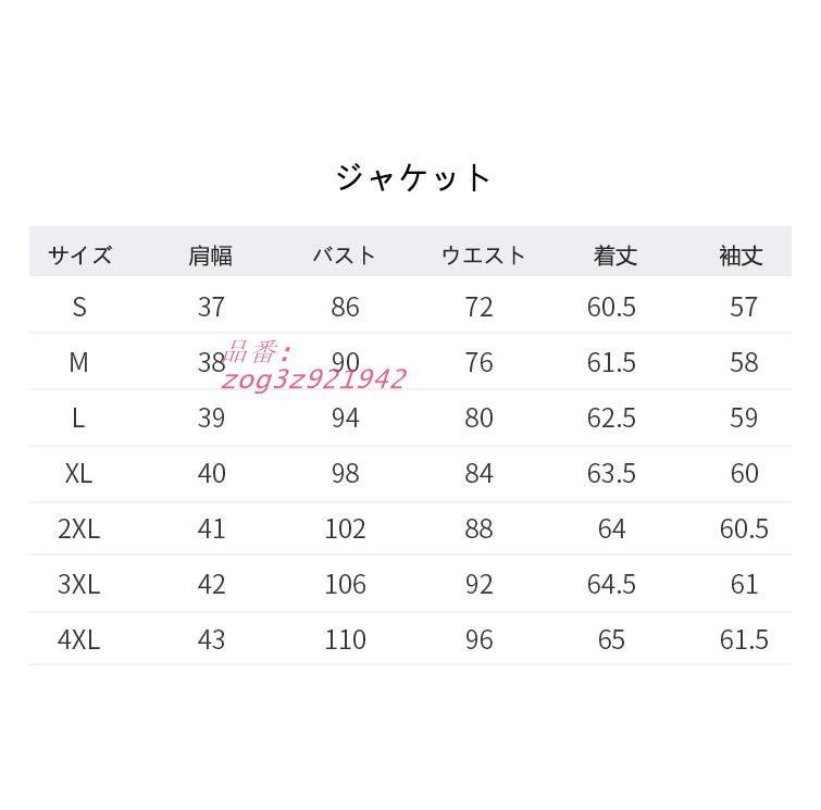 40代 オシャレ