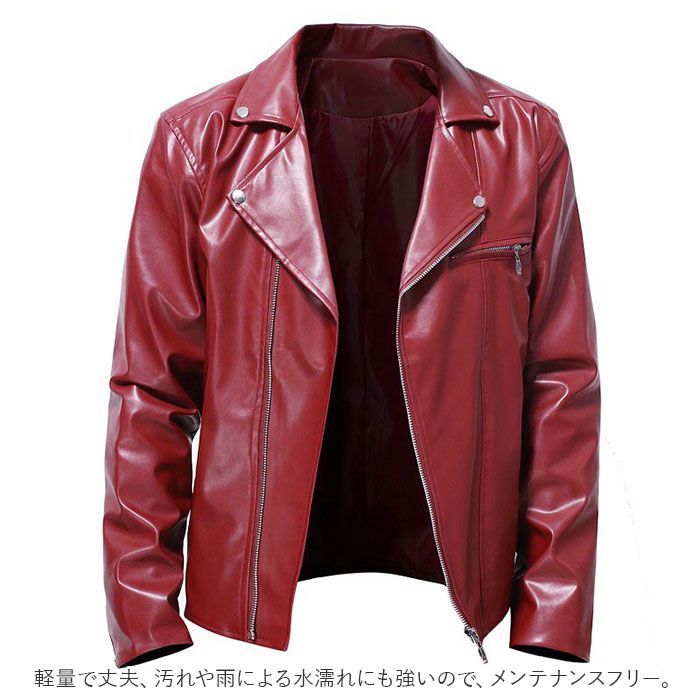 新品未使用品ライダースジャケット　ワインカラーALLSAINTS 未使用☆ライダースジャケット(XL)ワインカラー 全2色
